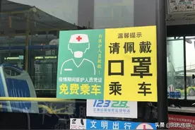 今起，德阳320余辆公交车全线复工！还新增了这条线路图片