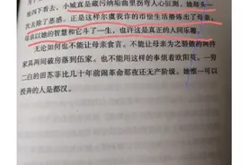 《一个女人的史诗》图片