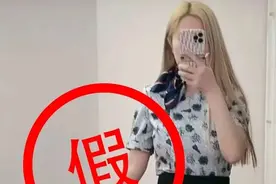 空乘打假指南！图片