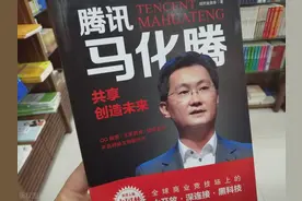 为什么阿里被国家限制，而腾讯的业务却任其垄断？图片