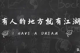 CEO与HR之间的PK，专业重要还是生存重要？图片