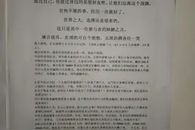 新区发展需要民间筹资?“1+1互济圆梦”平台实为传销骗局图片