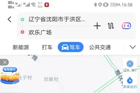 沈阳烧烤钓鱼好去处，关键目前不收费图片