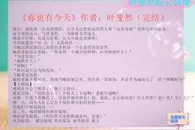 叶斐然甜文合集：律师界各种泥石流男主大赏，强推《你也有今天》图片