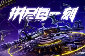 战队巡礼：向上而生 KZ全新阵容发力只为证明自己图片