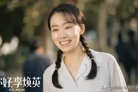 张小斐崛起，郭麒麟走红，沈腾坚挺，新喜剧之王诞生图片