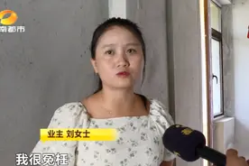 毛坯新房一天未住，为何用了1326吨水？图片