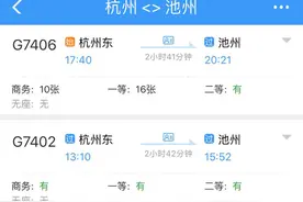 终于通车！杭州2.7h直达池州，一路逛吃不是梦图片