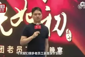 10亿元投入员工安居计划，京东丰厚福利保障带给员工稳稳的幸福图片