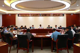 滁州学院：紧扣“三聚”提升“五力” 学史力行开新局图片