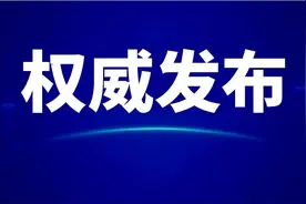 南充市高坪区公路管理局局长周成刚接受纪律审查和监察调查图片