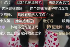 《猎狐》配角火了？43岁傅晶饰演23岁女大学生，从全网嘲到"真香"图片