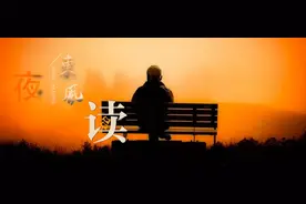 【夜读 · 散文】父亲的沉默图片