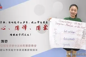 青春是什么模样？ 2020年“湘潭青年五四奖章”获得者告诉你答案图片