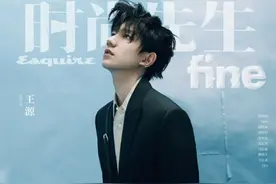 TFBOYS-王源最新封面曝光，即满20岁，轮廓分明朝气蓬勃图片