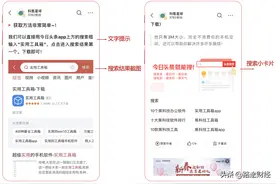 头条搜索，巨大数据中心，你还担心找不到答案？图片