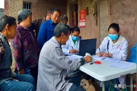 农民多大岁数可以免交新农合？答案已出！老农一个建议，合理吗？图片