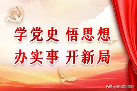 鹤壁市新增3处中共党史教育基地图片