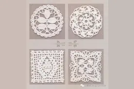 「钩编图解」100个经典的钩花片，编织服饰及家居小物很好用图片