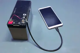 把12V电瓶这样改装就能给手机充电啦，谁知道是什么原理视频封面