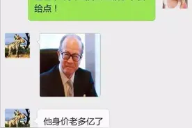 大学生和直男老爸聊天记录，父爱犹如泥石流一般，叫人猝不及防图片