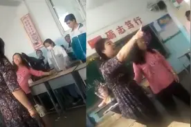 女教师未收到鲜花冲学生发飙 吐口水大骂：你能念出个什么书视频封面