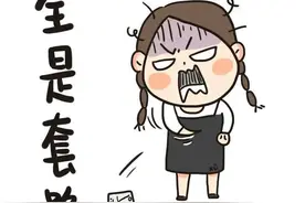 江苏南通：如东发生多起这类案件，涉及高中生！图片