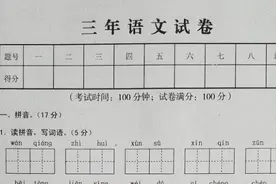 9岁儿子考99分回家大哭，看到题目妈妈很无奈，网友：我也想哭图片