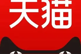 淘宝自助检测违规黑号，找到被盾的原因图片