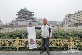 情系古城 东北老人手绘西安古建筑图片