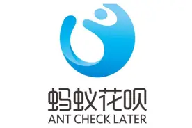 花呗规则确定了，触碰这3点就是封停，芝麻信用分再高也没用图片