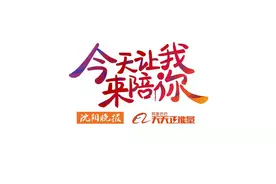 99岁老人的心愿：送点面和油，让孩子少受点累图片