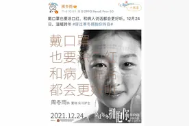 宣发不如路透有质感？《星辰大海》显油腻，其实土到极致就是潮？图片