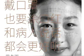 宣发不如路透有质感？《星辰大海》显油腻，其实土到极致就是潮？图片