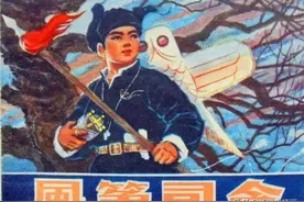 连环画《风筝司令》，绘画陆延图片