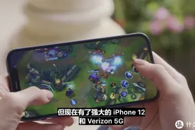 iPhone12实机演示《英雄联盟手游》流畅完成高难操作图片