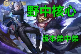 王者荣耀：峡谷射手版本弱势，S19射手玩家何去何从？图片