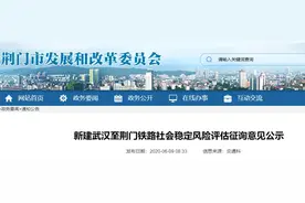 沿江高铁最新进展来了！事关这两地图片
