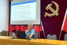 学党史 强信念 跟党走 | 初心讲堂第八讲“抗日根据地的建政和统一战线”图片