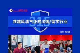 2021《留学》名企探营第十八站 | 美中国际教育集团——深耕二十五载，成就行业老牌图片