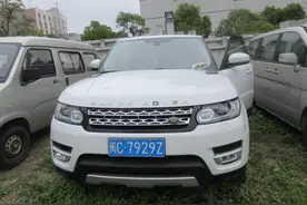 (拍卖成功)福建石狮车牌号闽C7929Z路虎揽胜一辆图片