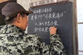 点赞！广水“老祝副食”杂货店的小黑板图片