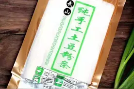 乡村振兴 携手同行 | 每日推荐：甘肃特色产品——武山县纯手工土豆粉条图片