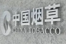为什么说烟草公司是金饭碗，各地烟草公司职员收入分这4档图片