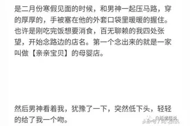 那年青涩的初吻是什么感觉？网友：紧张的要命，小脸红扑扑的图片