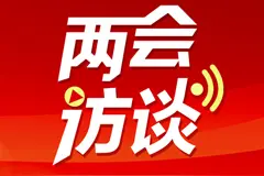 市人大代表刘英才：推进中医药传承发展，为康养济南提供保障图片