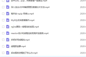 高并发服务器epoll接口、epoll Reactor(反应堆)模型详解图片