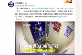 2岁女童悬空挂在电梯门上！只因身上有这个，许多家长常用图片