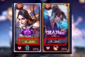 王者荣耀世界公屏真的能找到对象吗？为何都在cpdd？图片