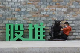 老师儿，你的济南话还“地道”么？图片